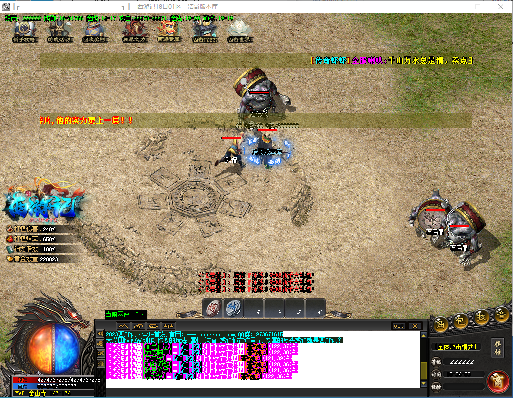 QQ20241018-103604.png