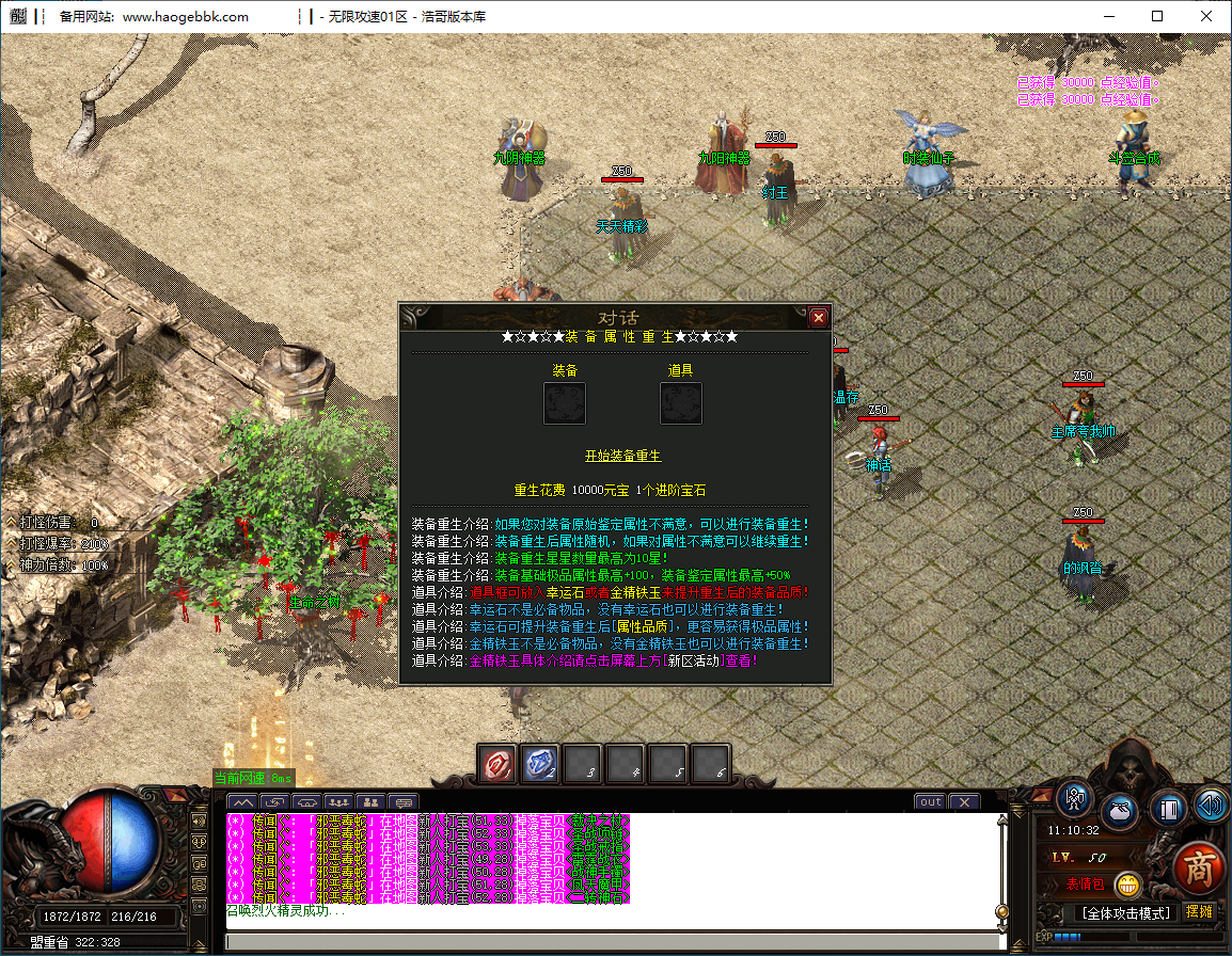 QQ20241019-111034.png