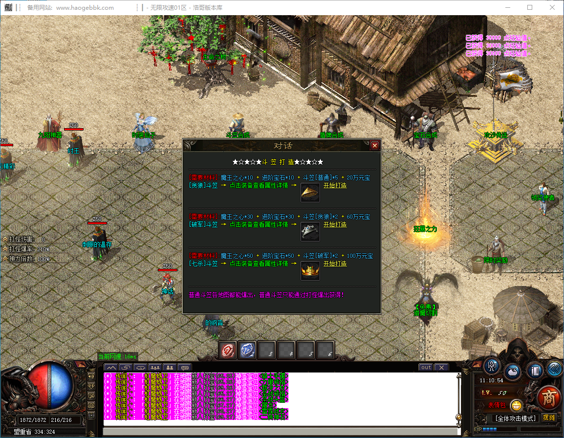 QQ20241019-111055.png