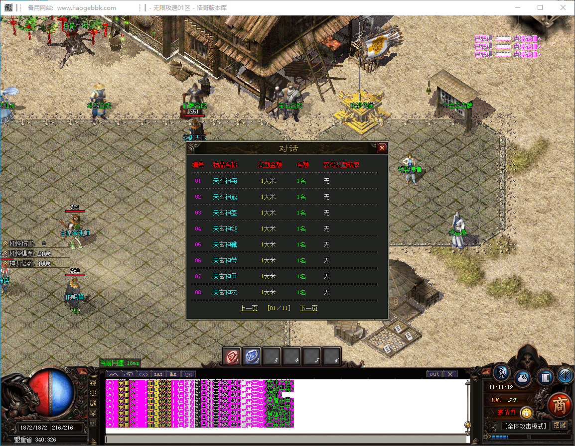 QQ20241019-111113.png