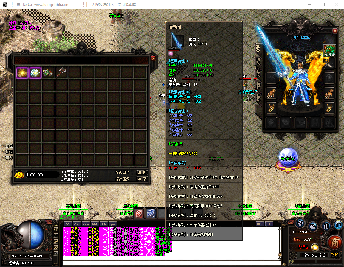 QQ20241019-111404.png
