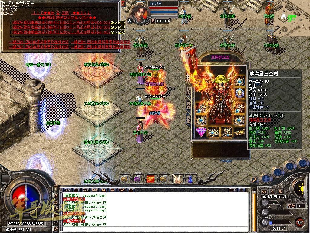 1545309139870532.jpg