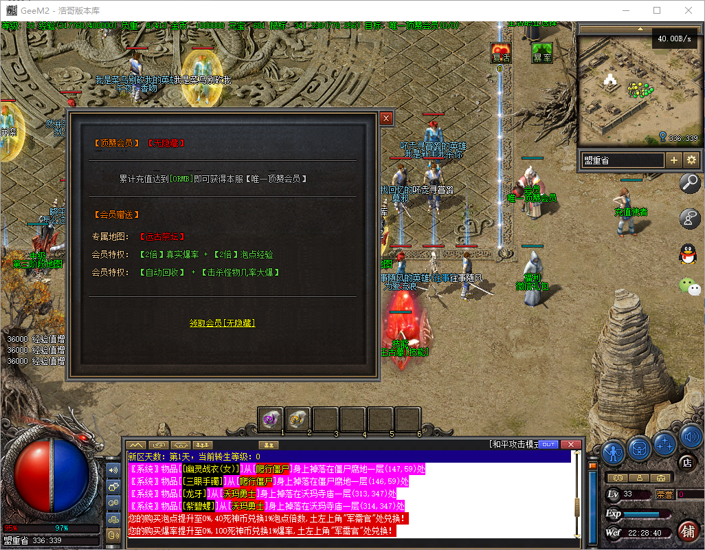 QQ20241030-222841.png