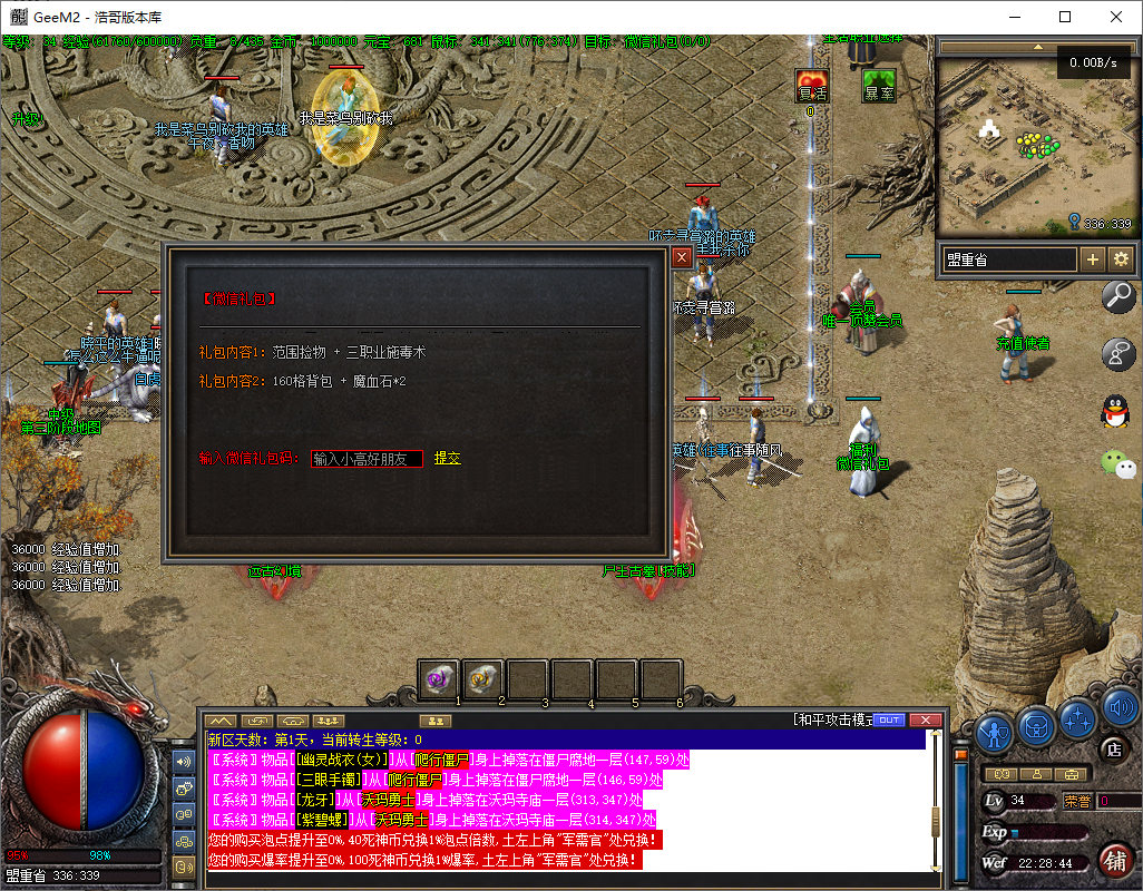 QQ20241030-222846.png
