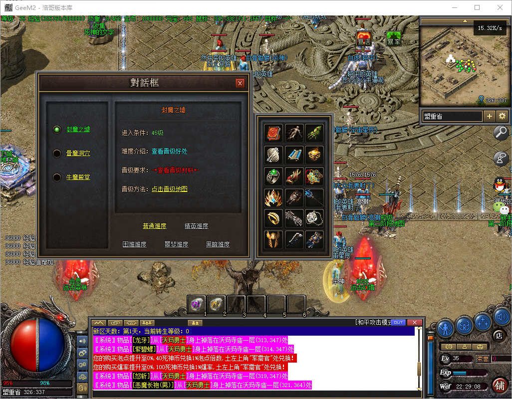 QQ20241030-222909.png