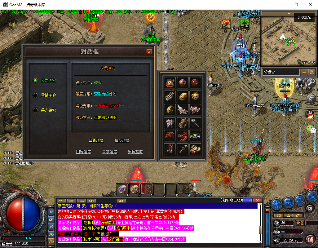QQ20241030-222927.png