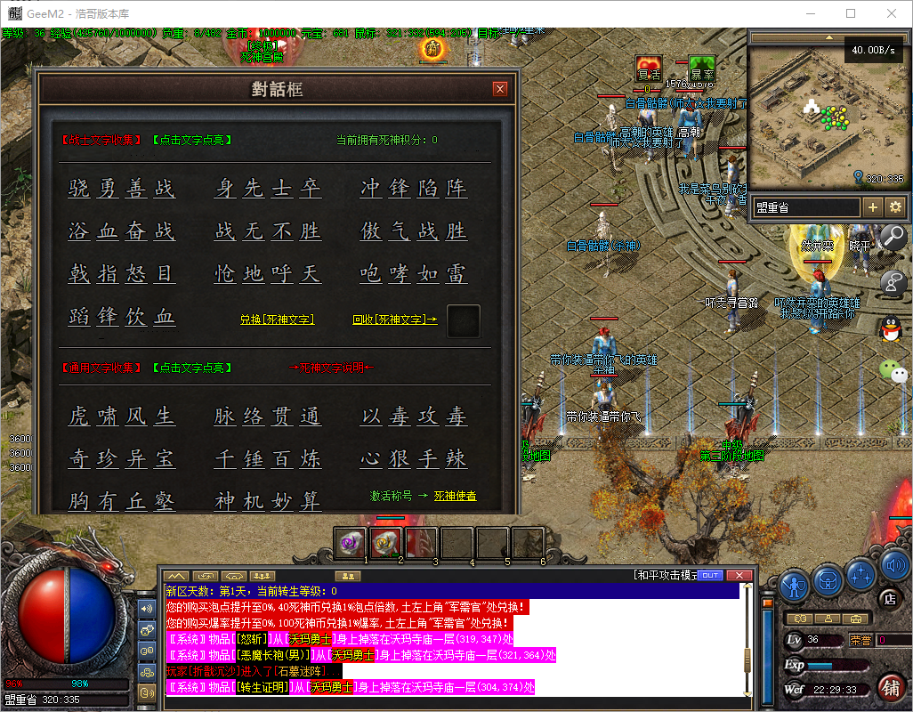 QQ20241030-222934.png