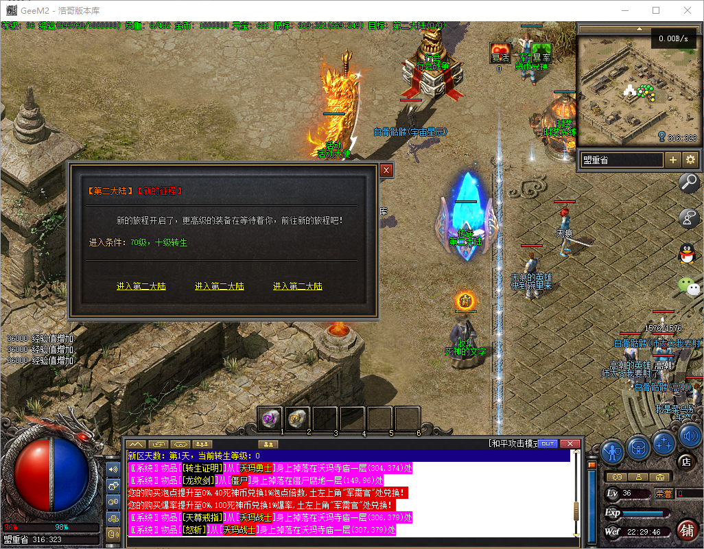 QQ20241030-222947.png