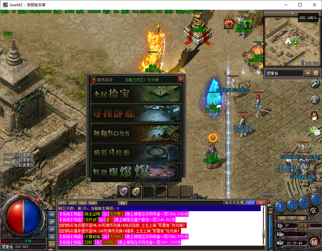 QQ20241030-222951.png