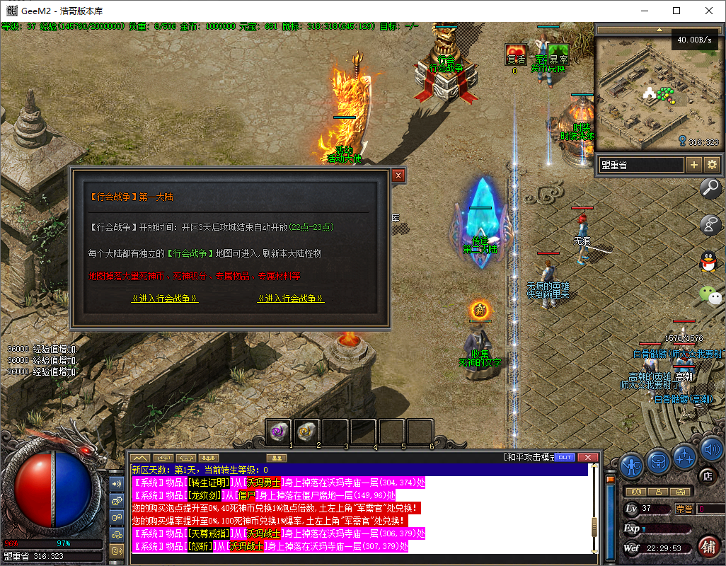 QQ20241030-222955.png