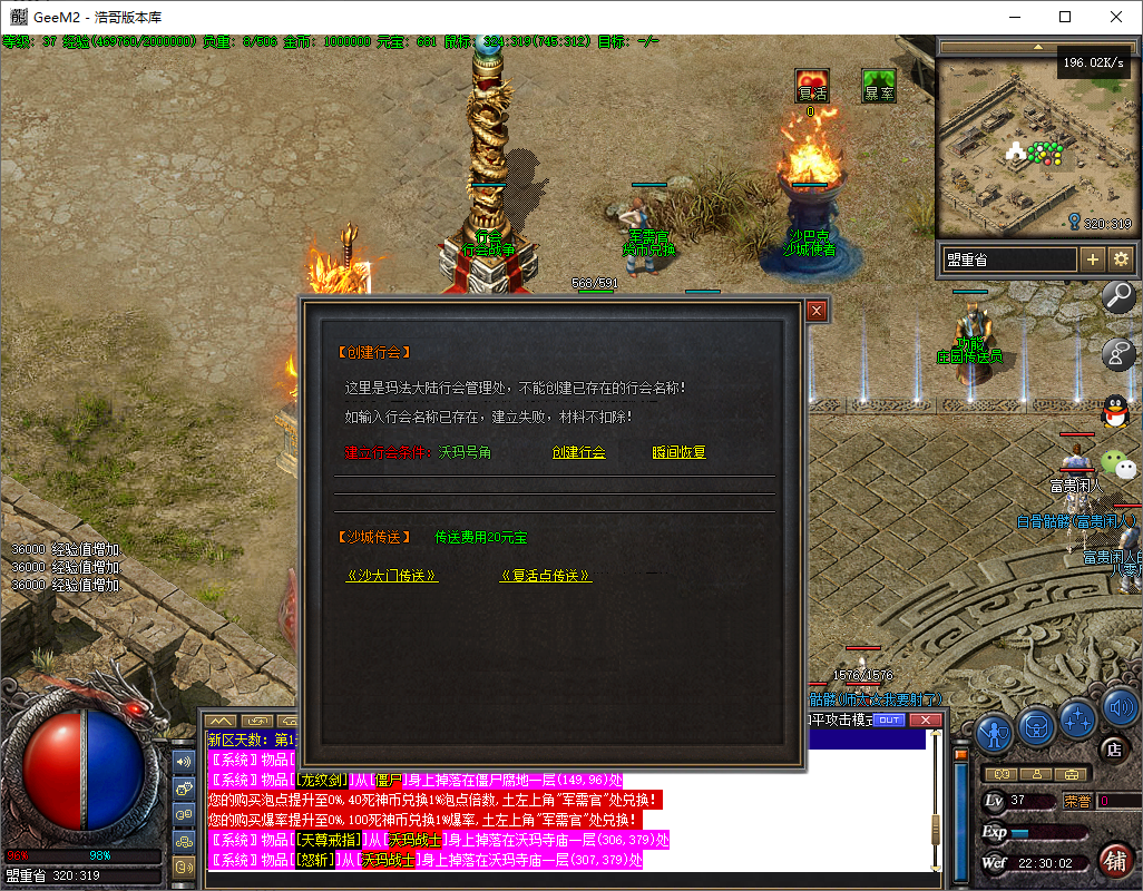 QQ20241030-223003.png