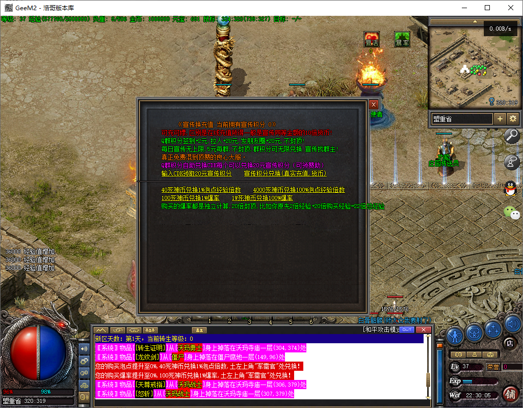 QQ20241030-223006.png