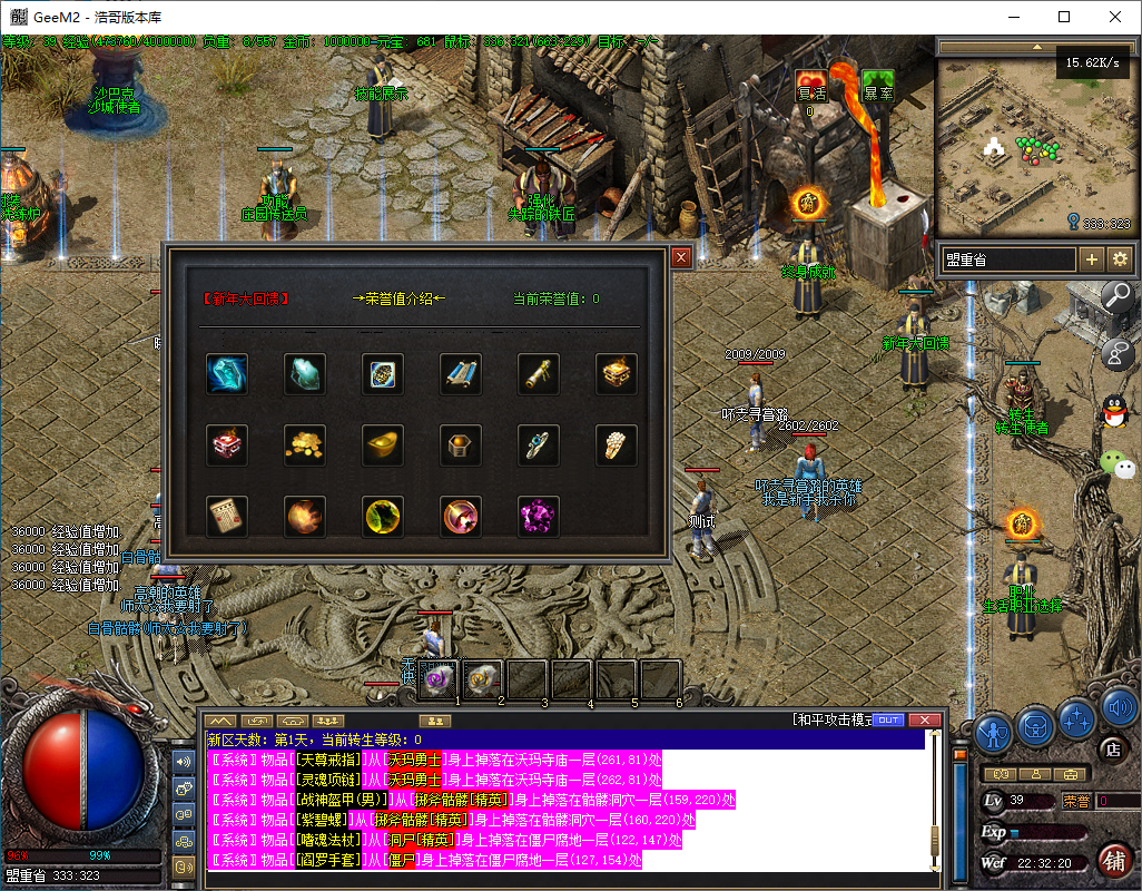 QQ20241030-223222.png