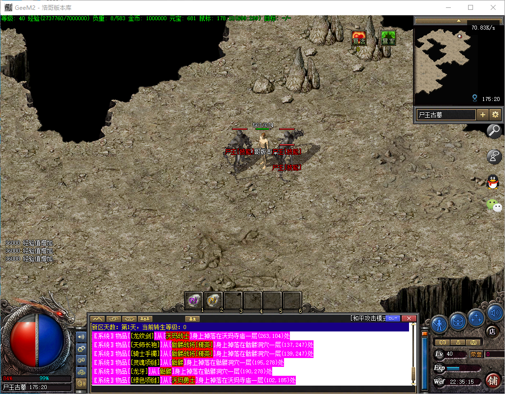 QQ20241030-223516.png