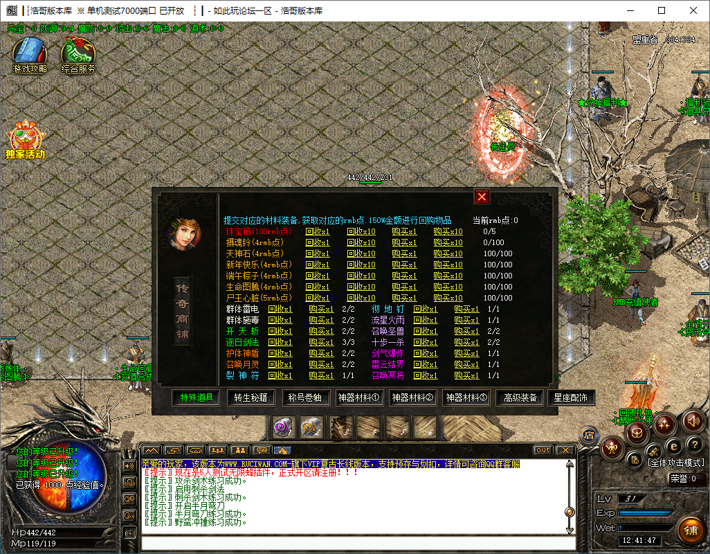 QQ20241031-124148.png