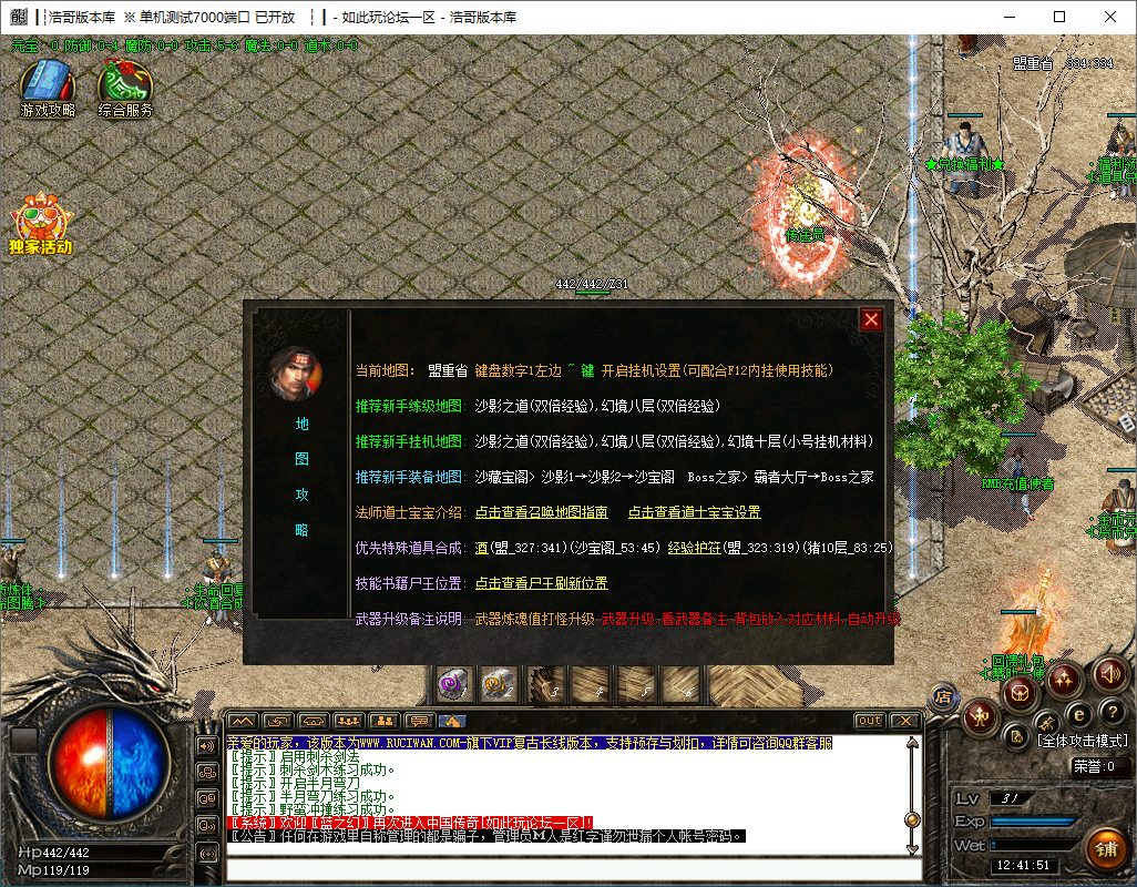 QQ20241031-124153.png