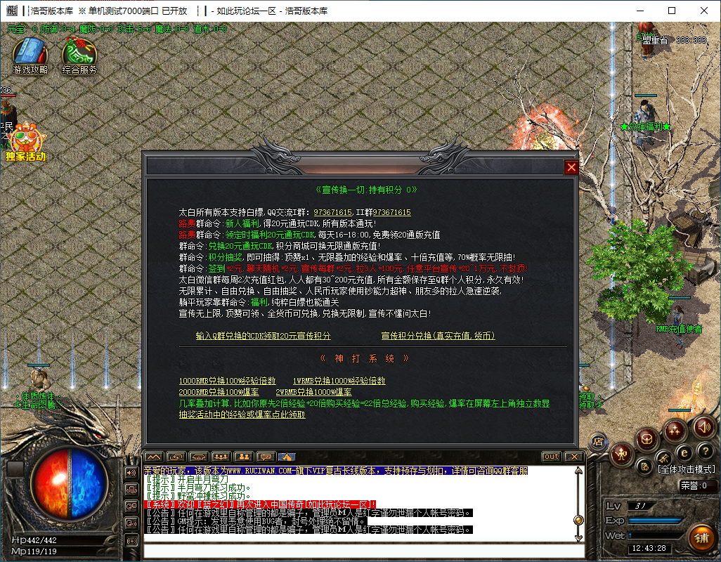QQ20241031-124332.png