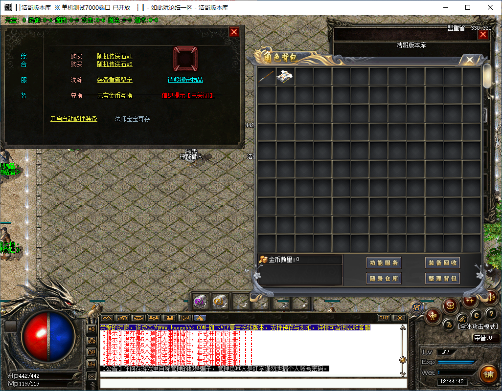 QQ20241031-124444.png