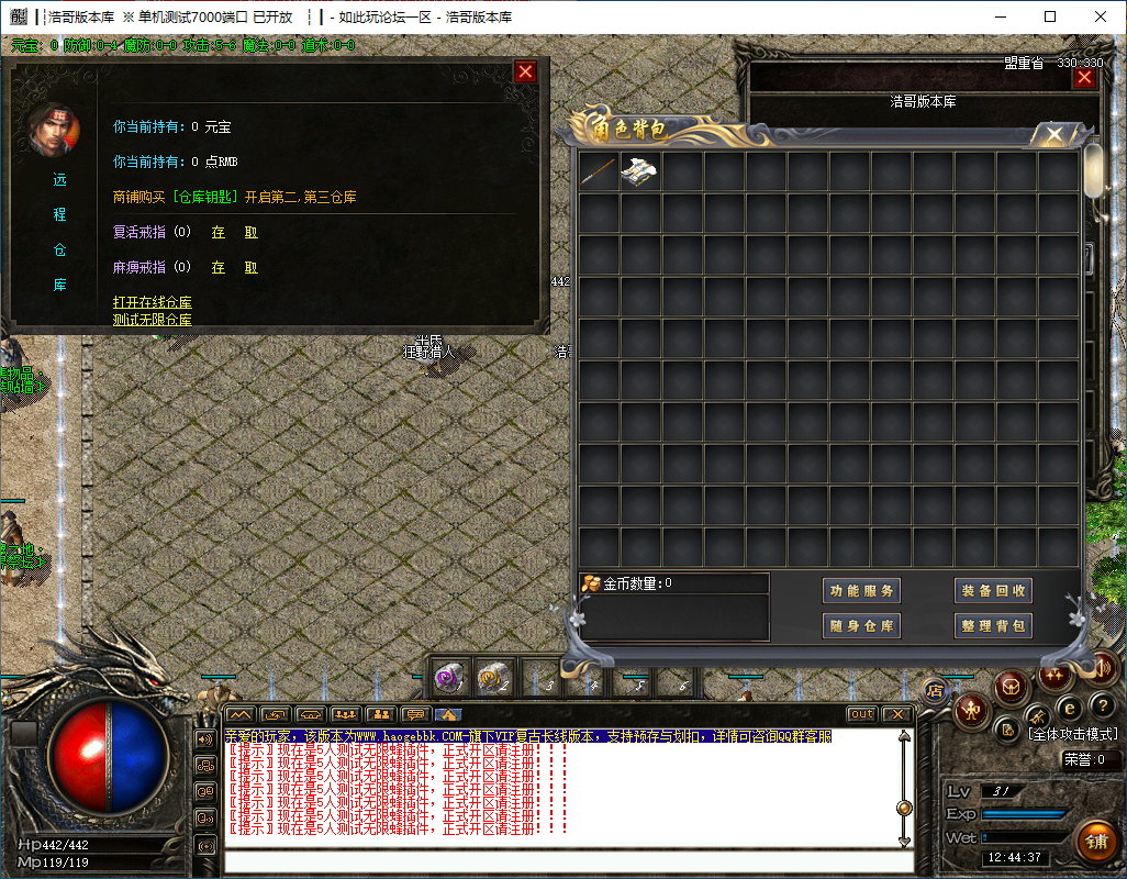 QQ20241031-124439.png