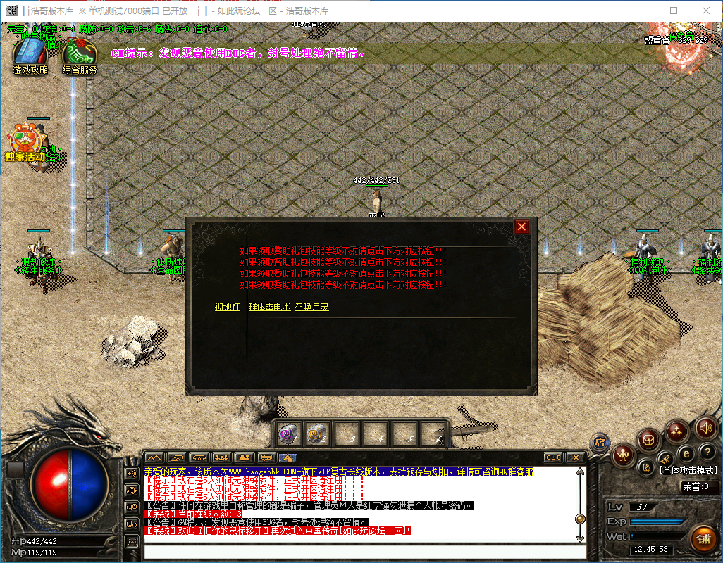 QQ20241031-124554.png