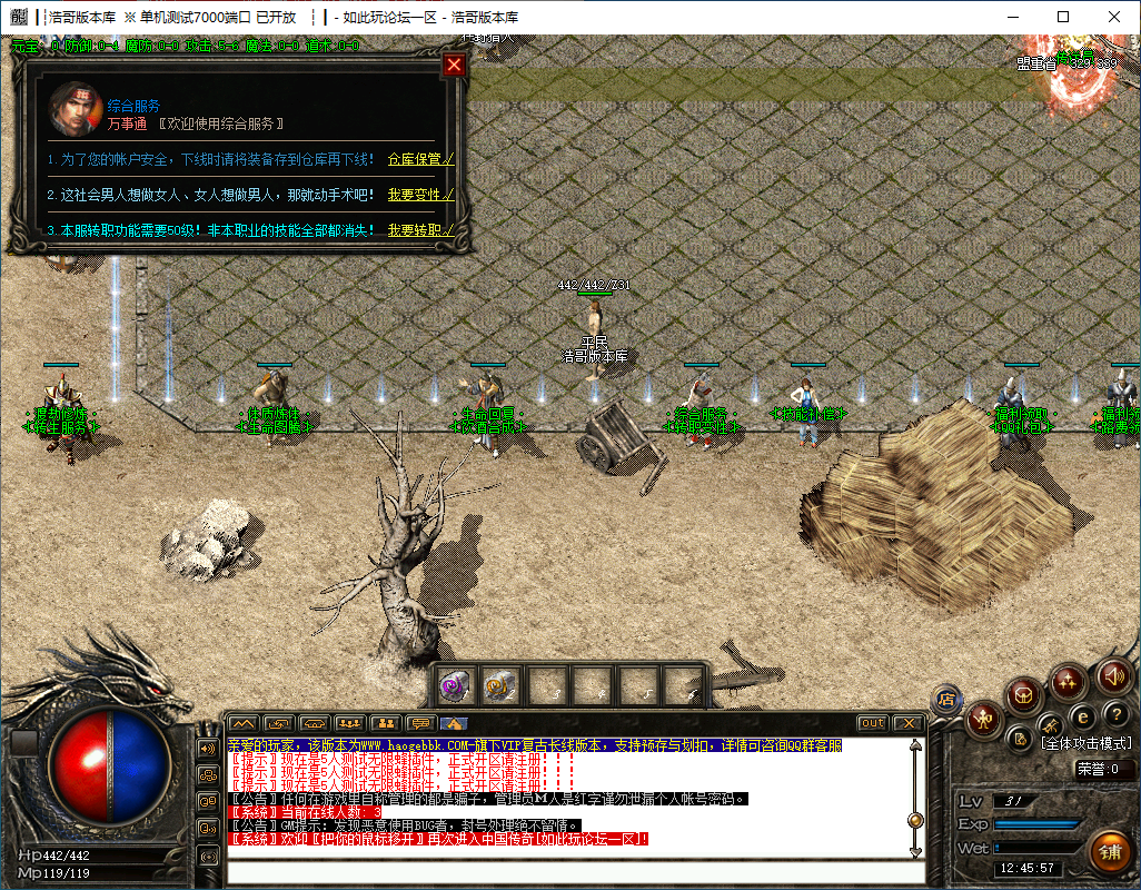 QQ20241031-124558.png