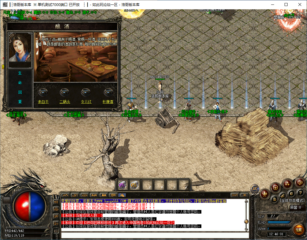 QQ20241031-124602.png