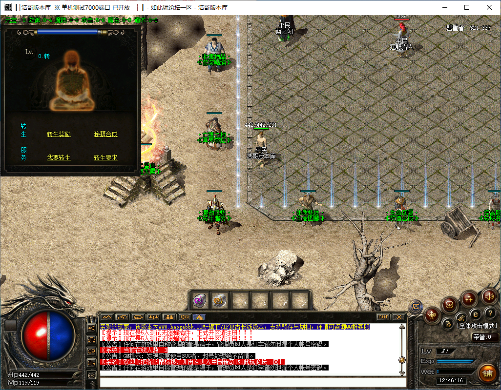 QQ20241031-124618.png