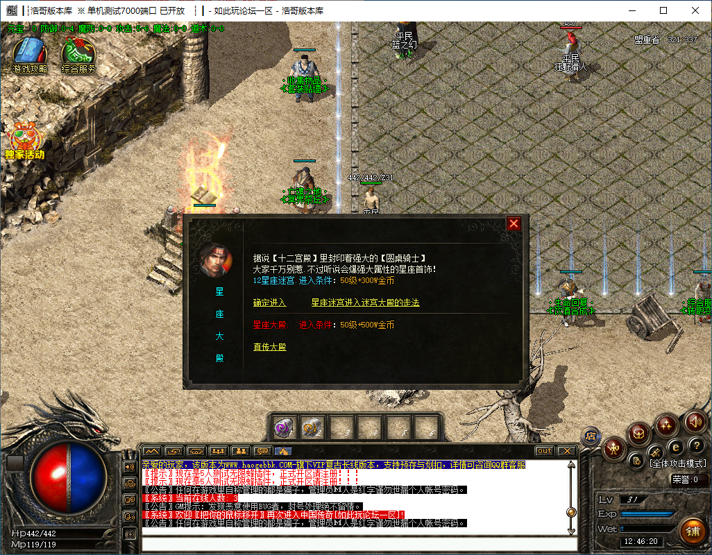 QQ20241031-124621.png