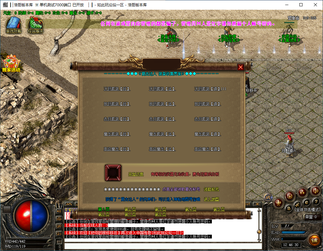 QQ20241031-124632.png