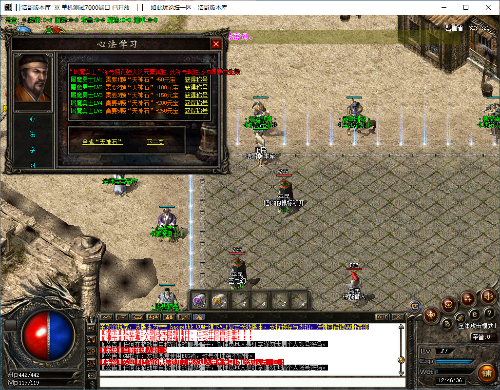 QQ20241031-124638.png