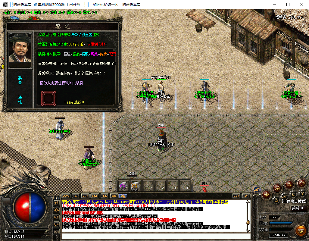 QQ20241031-124648.png