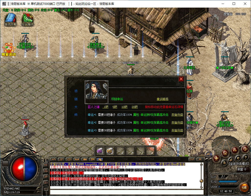 QQ20241031-124659.png