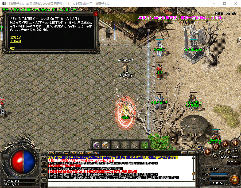 QQ20241031-124708.png