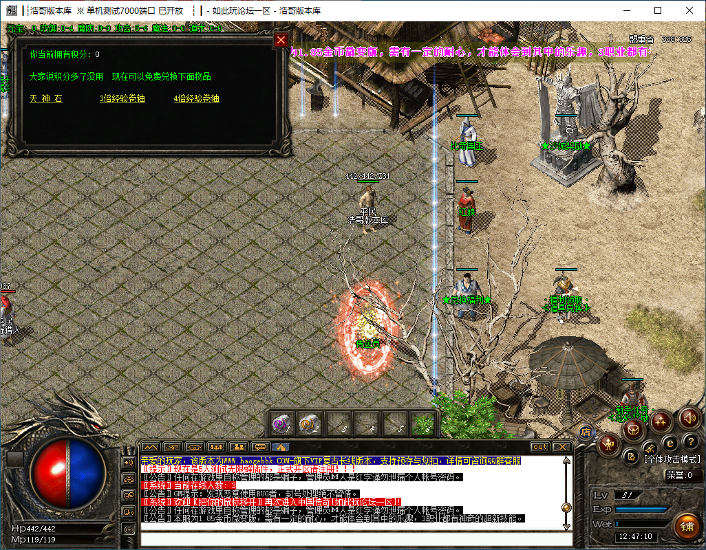 QQ20241031-124712.png