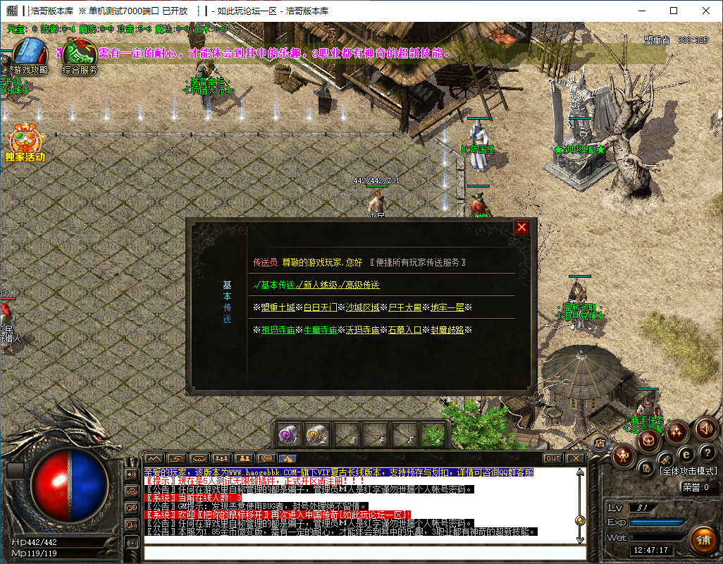 QQ20241031-124718.png