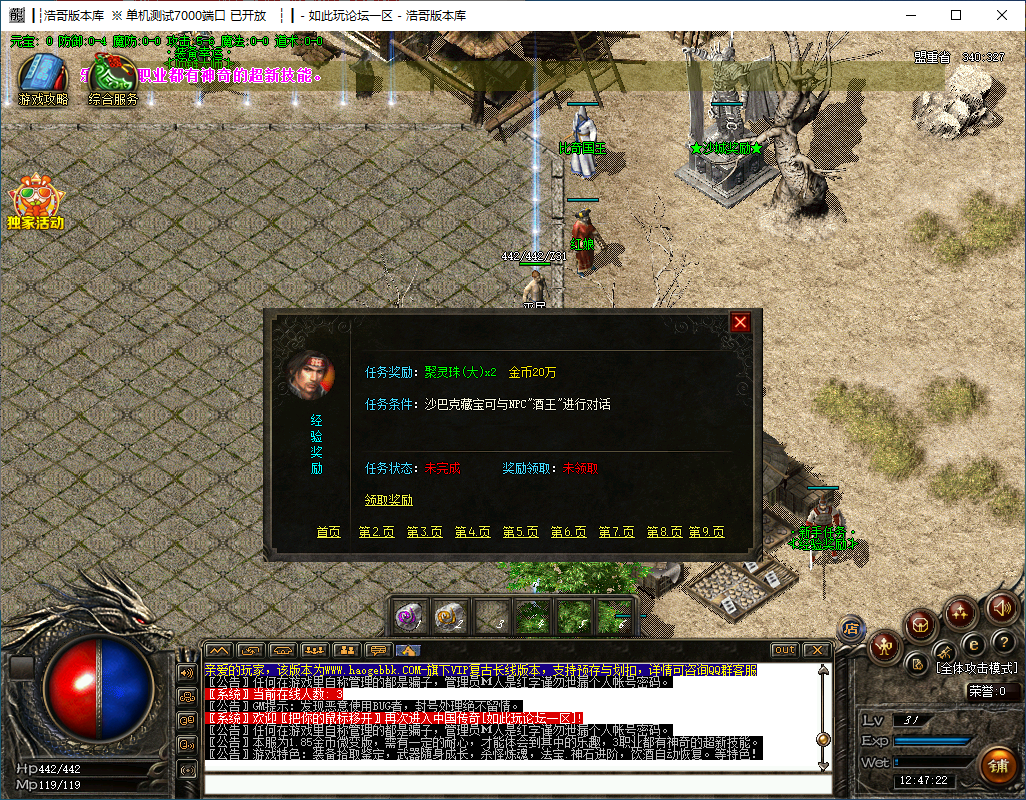 QQ20241031-124724.png