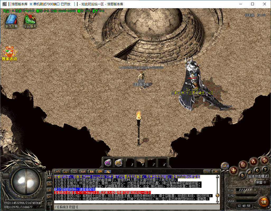 QQ20241031-124900.png