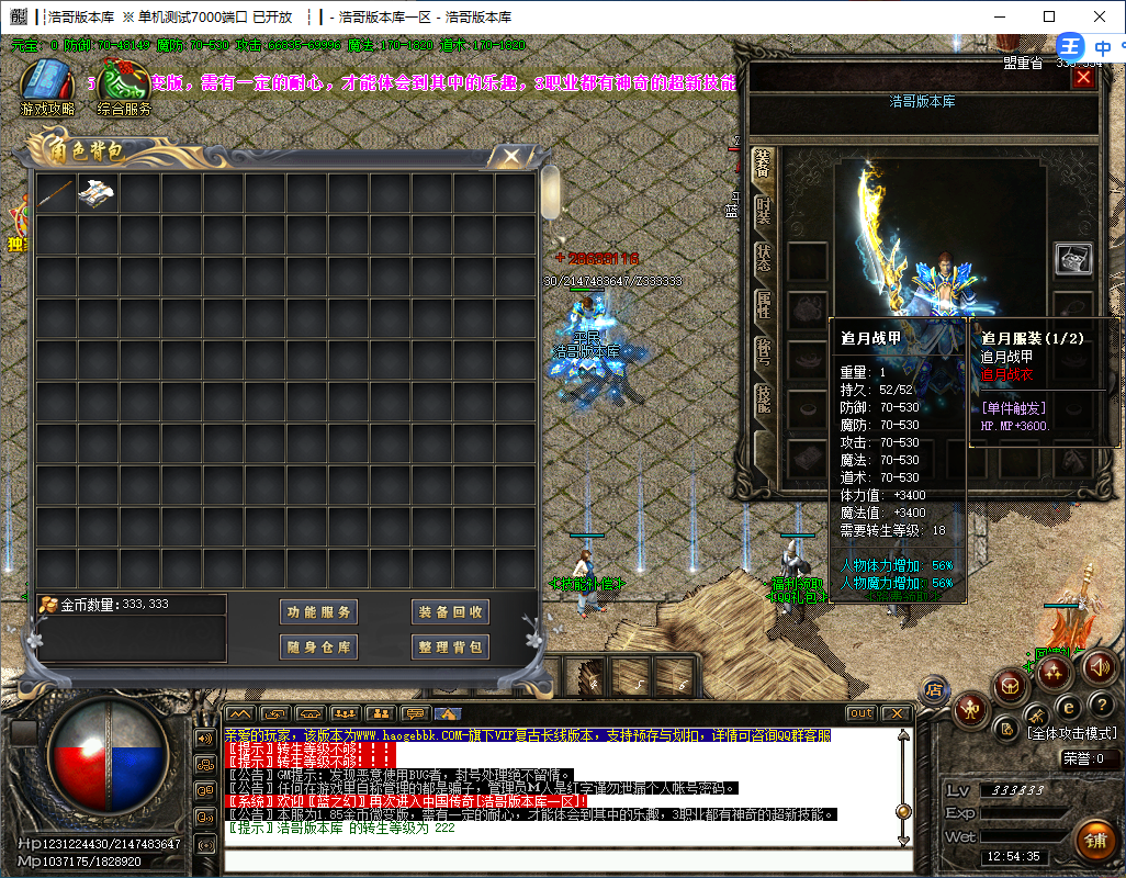 QQ20241031-125437.png