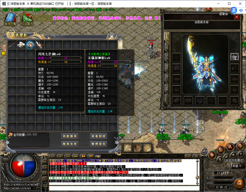 QQ20241031-125514.png