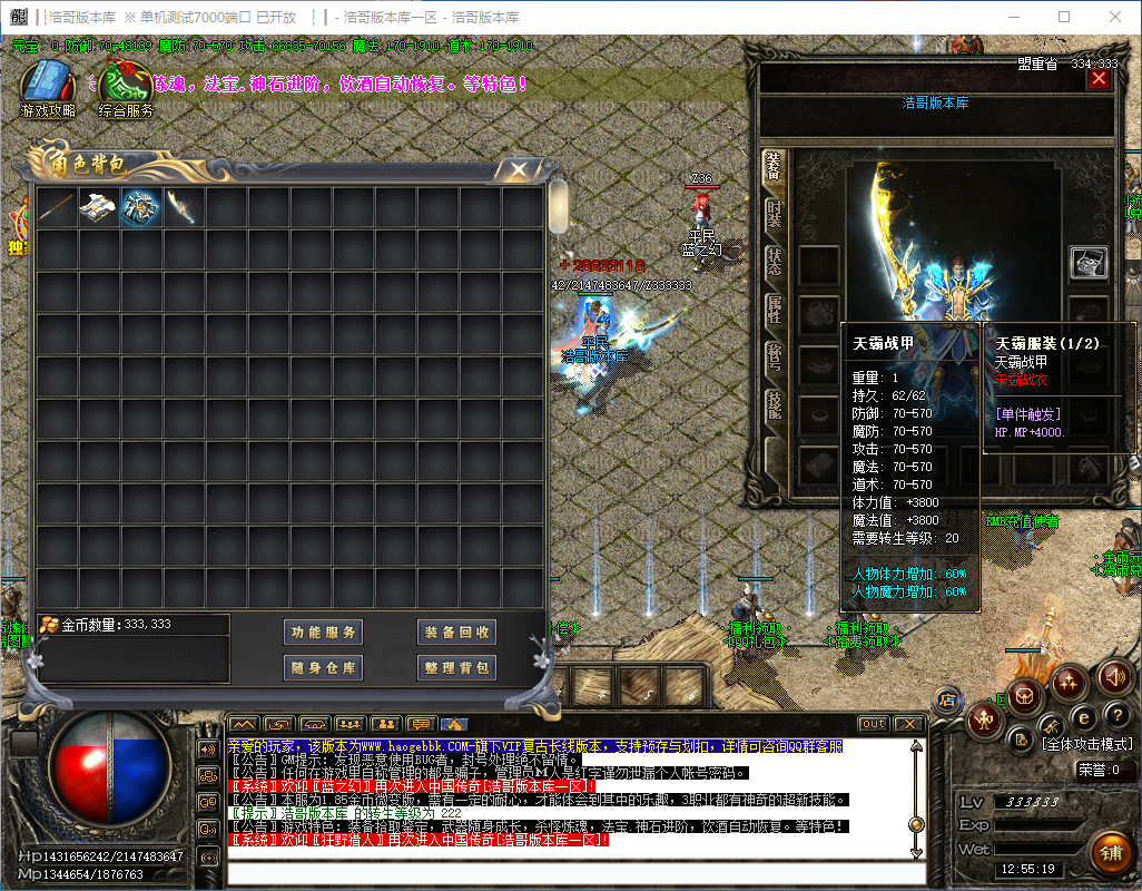 QQ20241031-125520.png