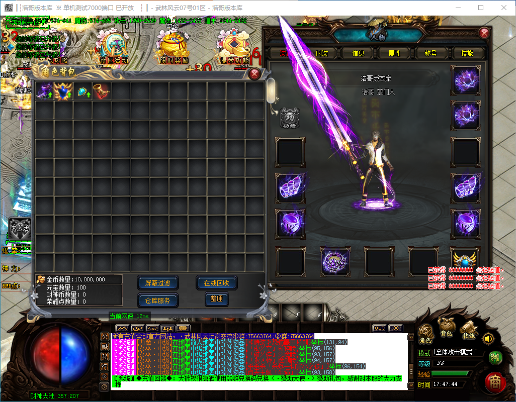 QQ20241118-174746.png
