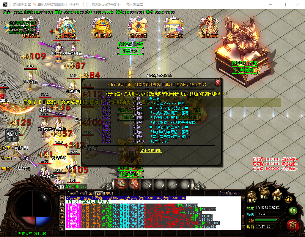 QQ20241118-174925.png