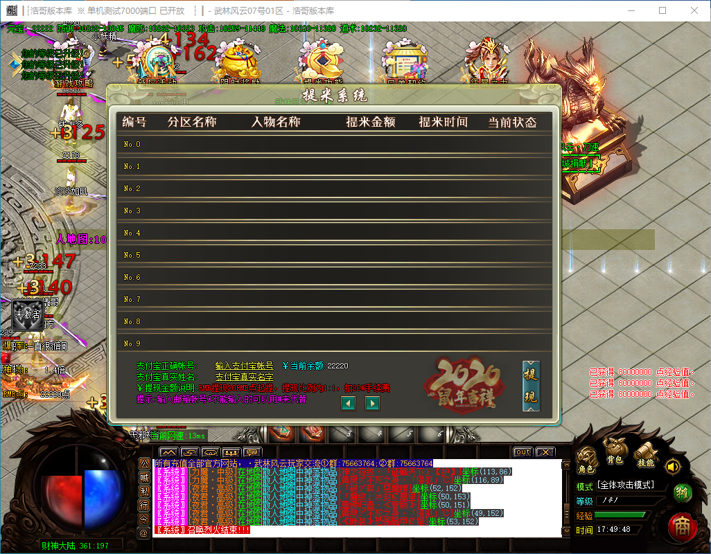 QQ20241118-174949.png