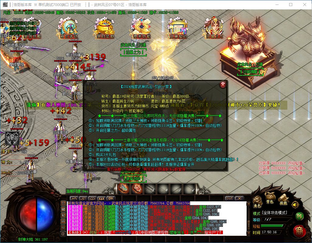 QQ20241118-175018.png