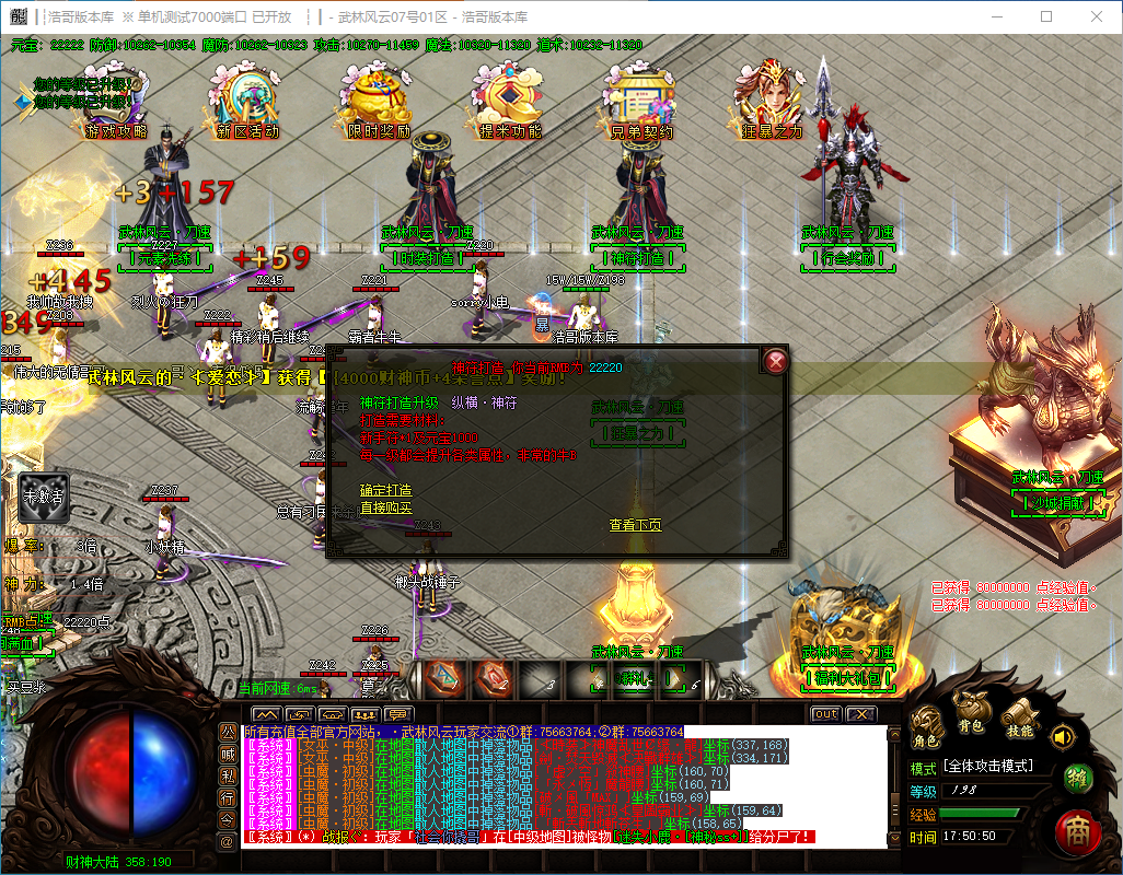QQ20241118-175052.png