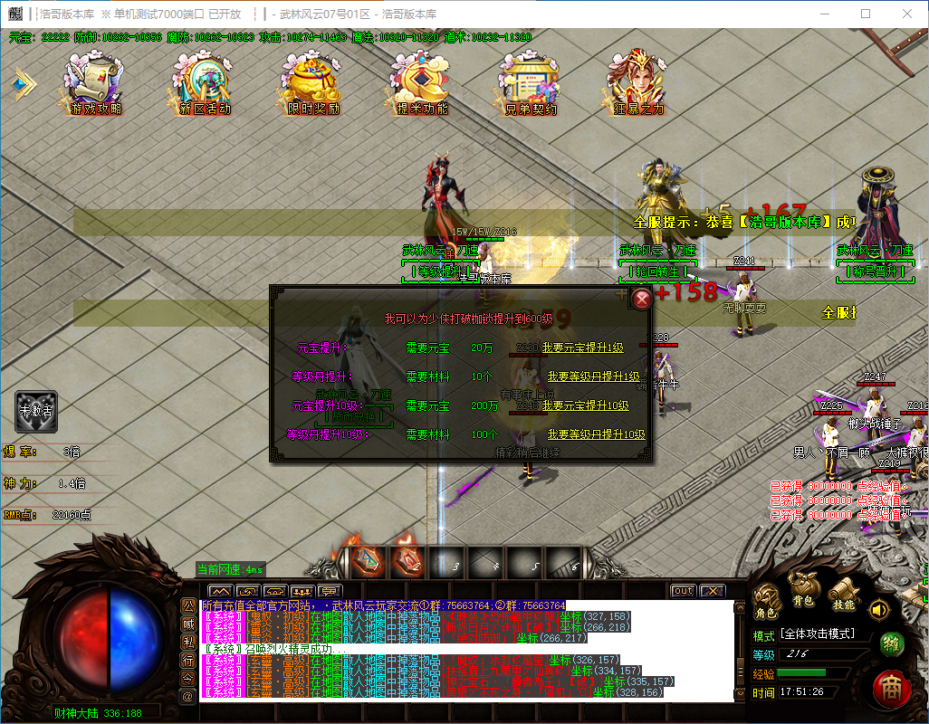 QQ20241118-175128.png
