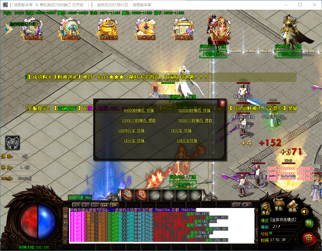 QQ20241118-175141.png