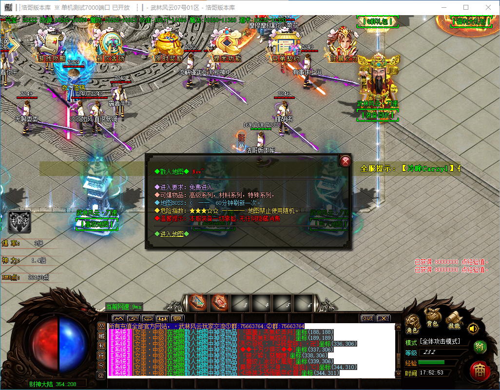 QQ20241118-175255.png