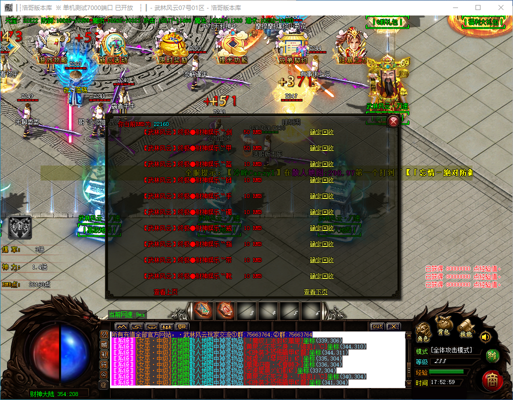 QQ20241118-175301.png
