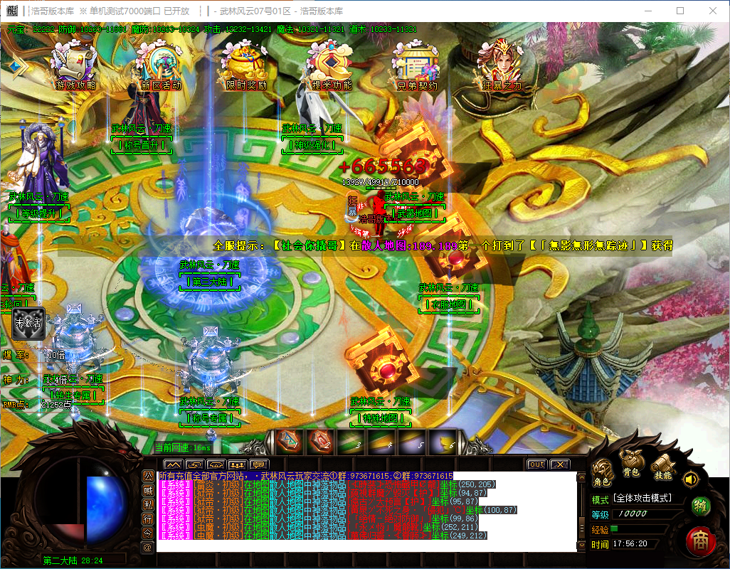 QQ20241118-175621.png